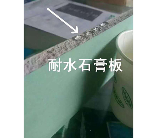 石膏板
