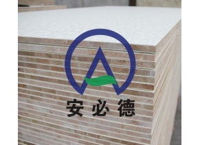 安必德板材